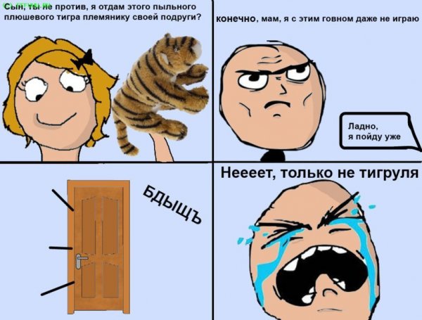 Смех до слёз приколы