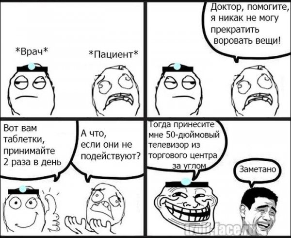 Заглянул под парту