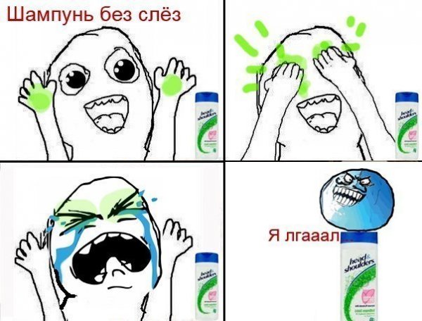 Смешные мемы до слез