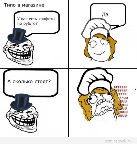 Смешные мемы без надписей