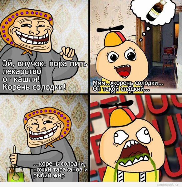 Мемы про школу самые смешные картинки до слез