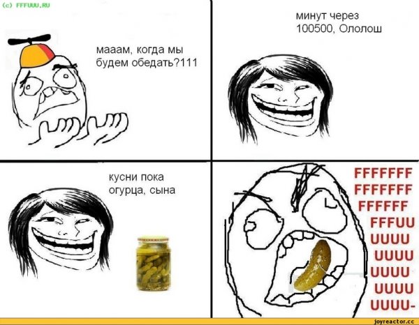 Мемы для ржаки