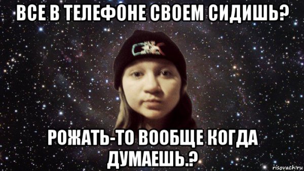 Мем про Юлю