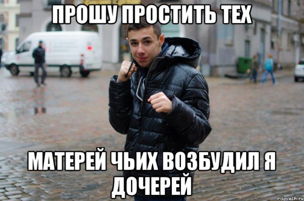 Эдик Эдуард пони