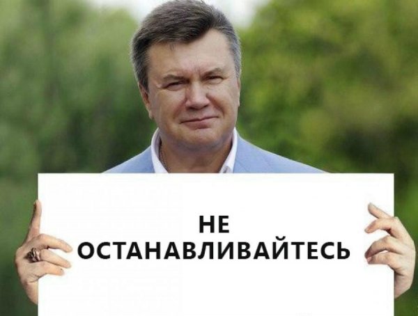 Остановись картинка