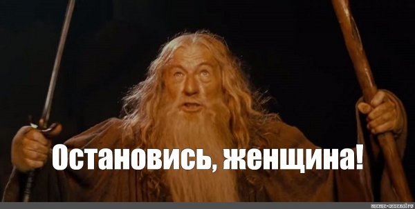 Виктор Янукович Мем