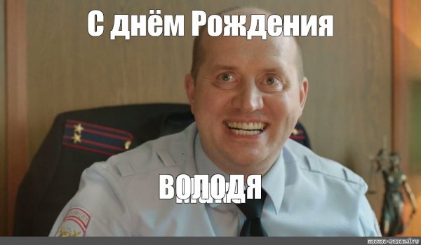 Яковлев полицейский с рублевки с волосами