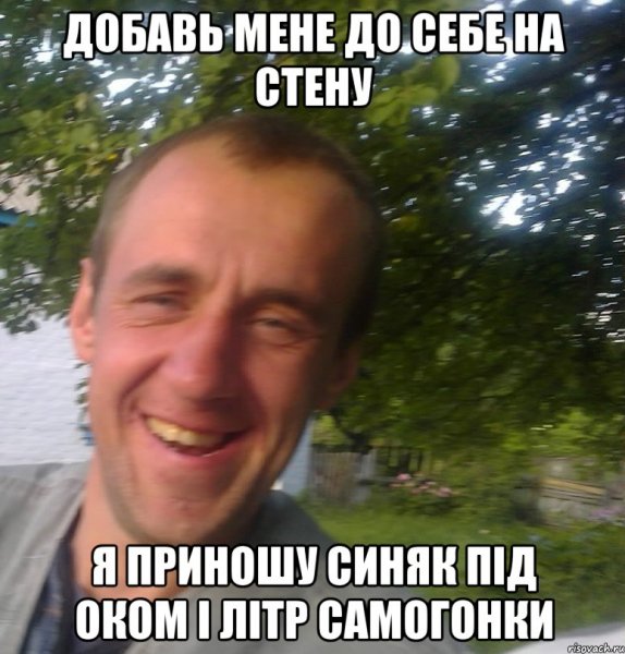 Володя Мем
