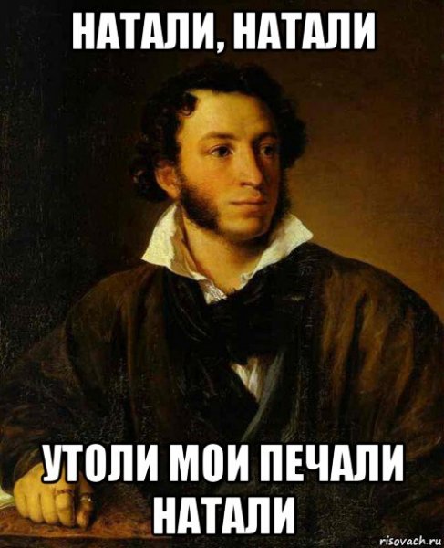 Натали Утоли Мои печали