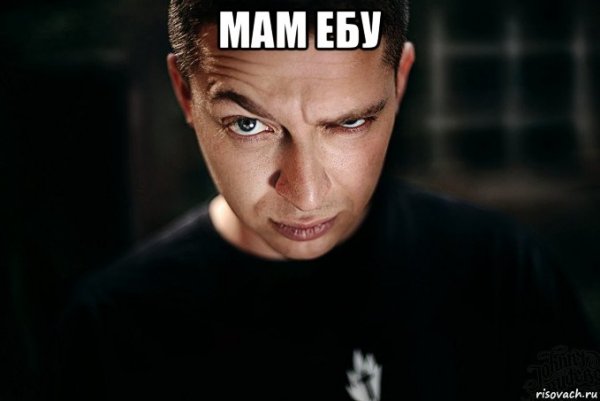 Оксимирон приколы