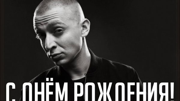 Оксимирон Мем