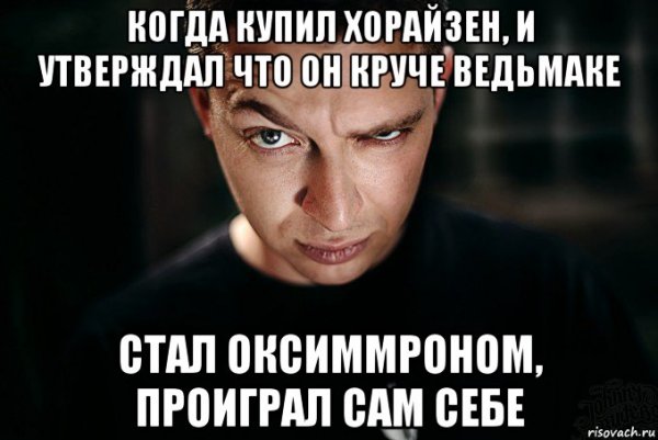 Оксимирон Мем постирония