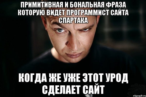 Оксимирон демотиватор