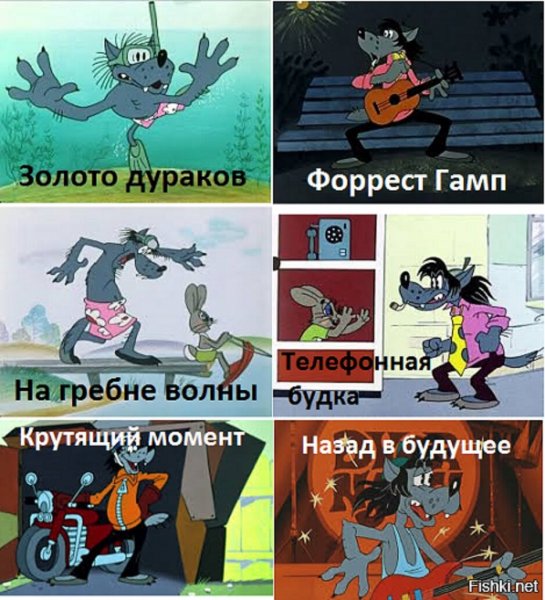 Ну погоди приколы