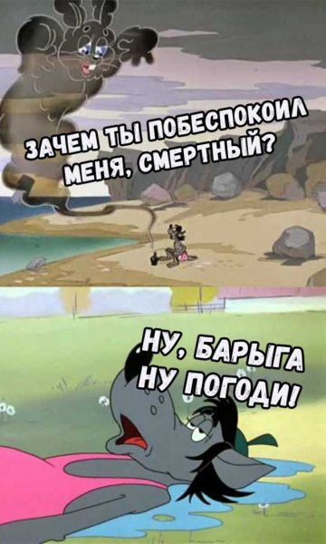 Шутки из мультиков