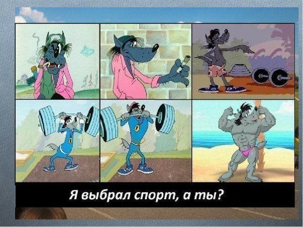 Ну погоди приколы
