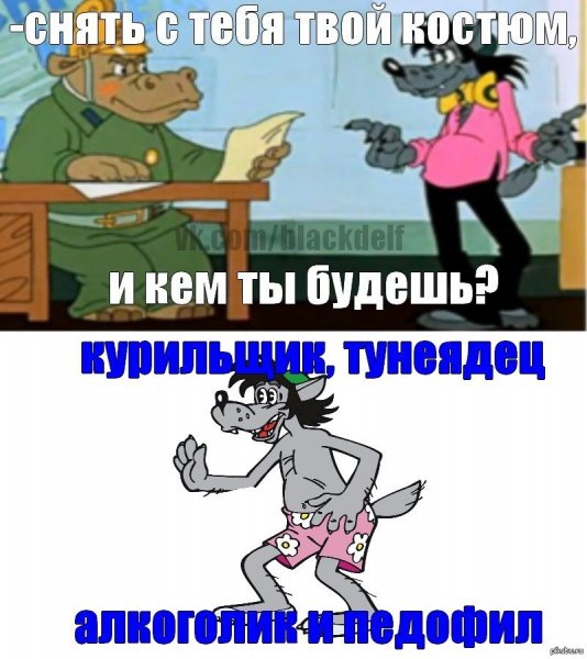 Ну погоди приколы