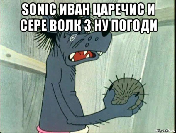 Чемодан из ну погоди