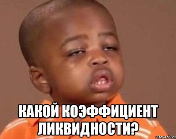 Домашняя работа Мем