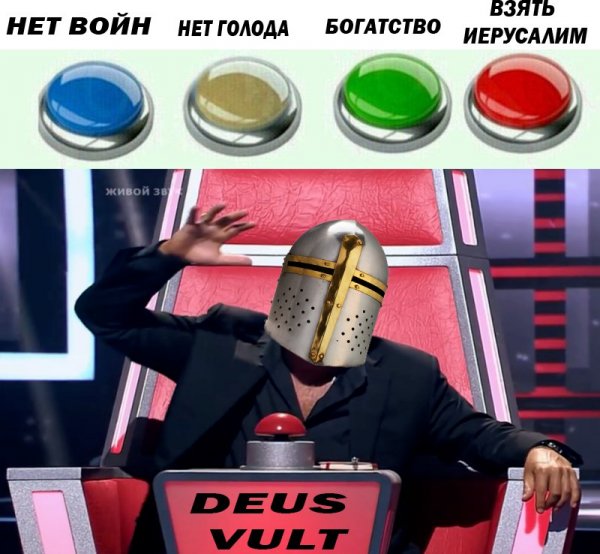 Нажимает на красную кнопку