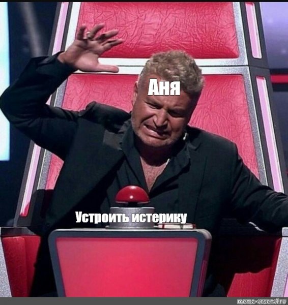 Жмет на кнопку
