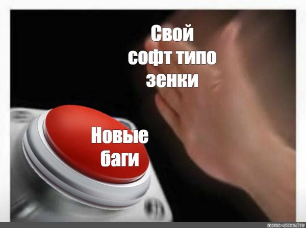 Леонид Агутин Мем