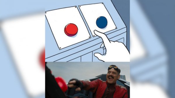 Выбор Мем