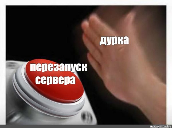 Агутин красная кнопка