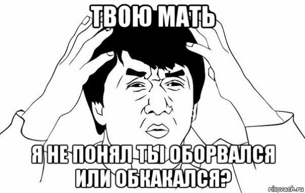 Ваня дурачок