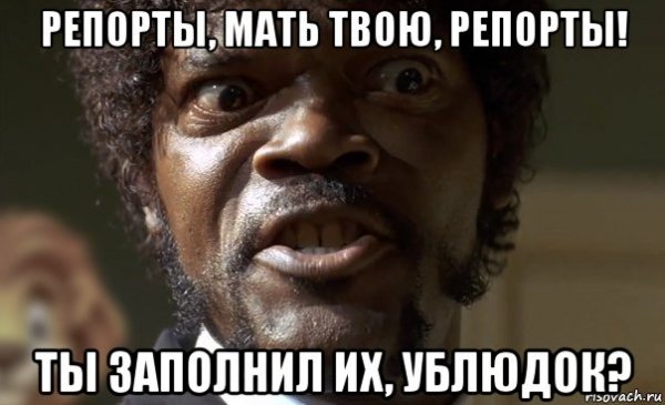 Мать твою твою мать мать твою