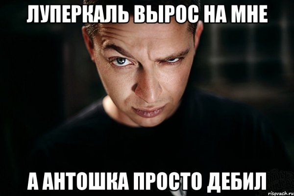 Мемы про Оксимирона