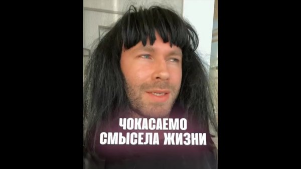Круглицкий Сантана