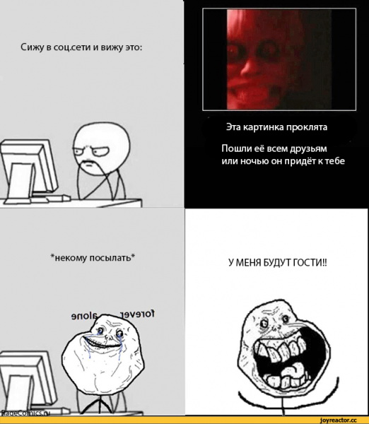 Смешные комиксы мемы
