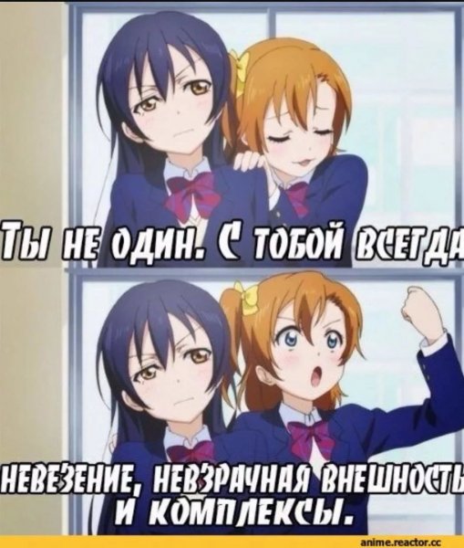 Аниме шутки
