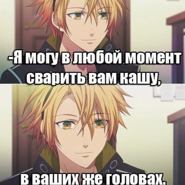 Аниме цитаты смешные