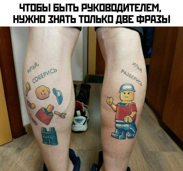 Приколы 2021 года