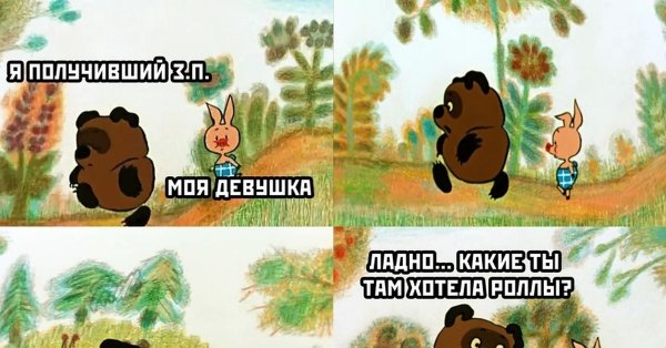 Смешные картинки с надписями 2021