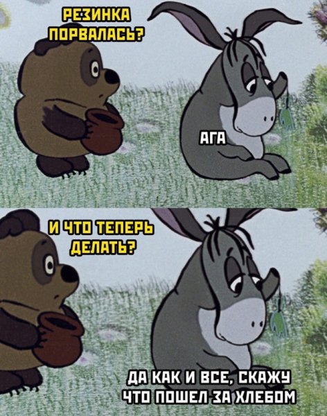 Смешные анекдоты 2021 до слез