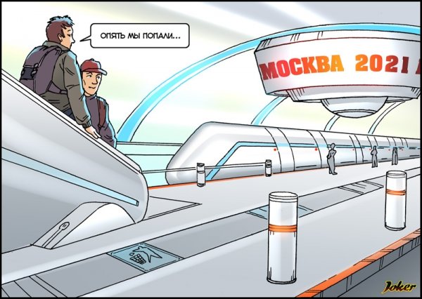 Метрополитен комикс