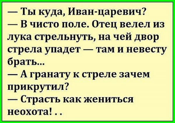 Анекдоты в картинках с надписями