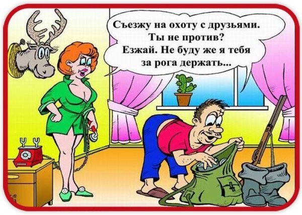 Анекдоты для взрослых с картинками