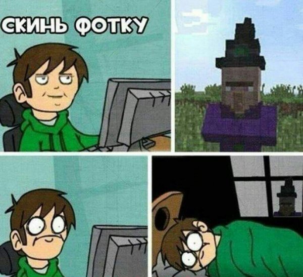 Приколы в МАЙНКРАФТЕ