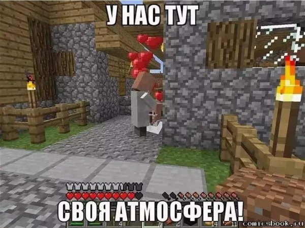 Minecraft приколы