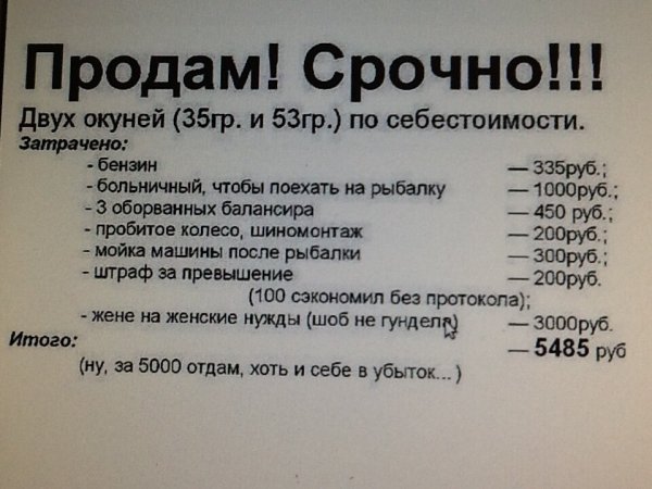 Приколы про работу