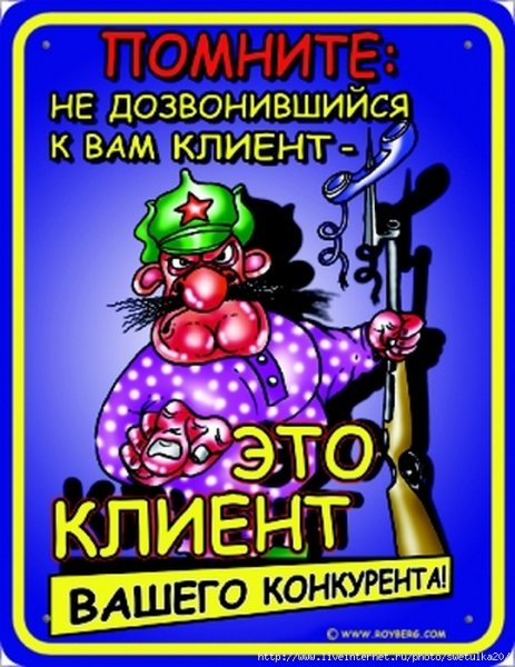 Прикольные офисные таблички