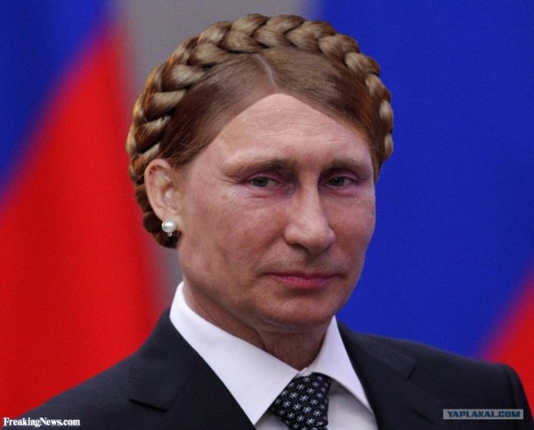 Путин с косой