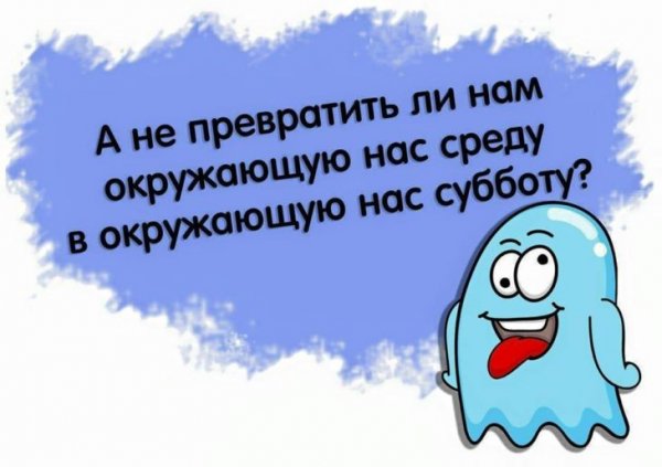 Цитаты про среду