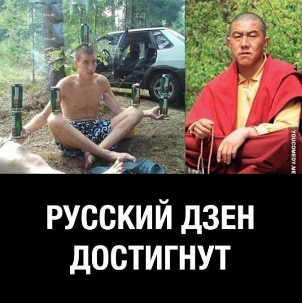 Шутки про буддизм