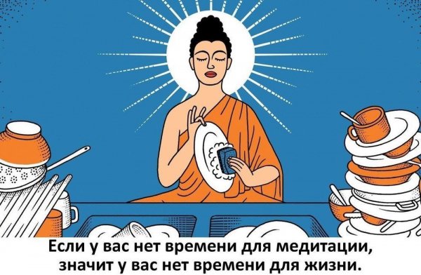 Буддийские шутки