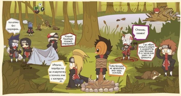 Акацуки приколы комиксы